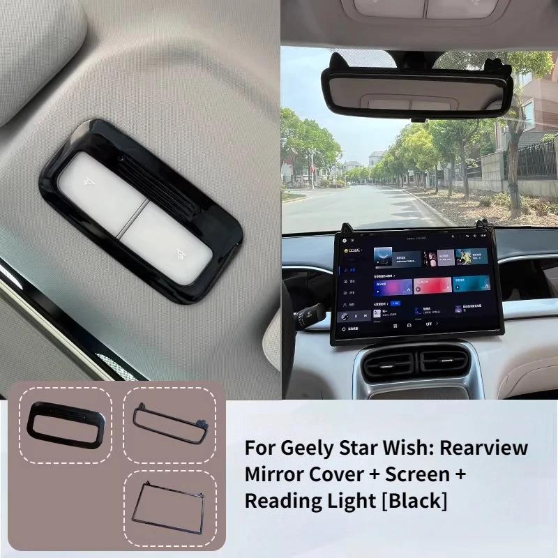 Cute Central Control Screen Decorative Frame for Geely Star Interior Modification Accessories