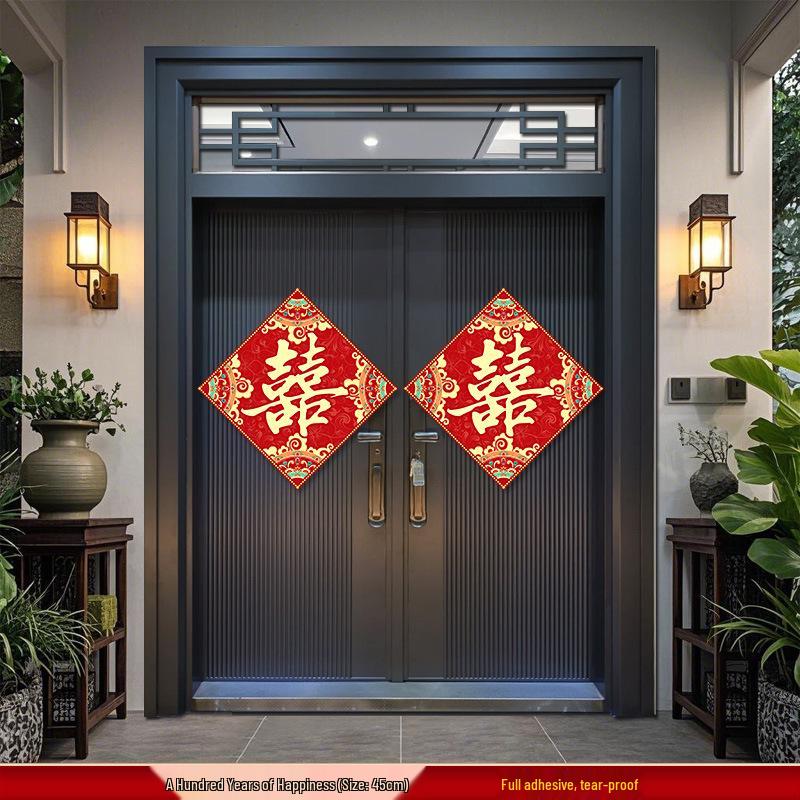 Wedding Door Joy Couplets: Groom's Rural Gate Rice & Bride's Arrival Sticker Set