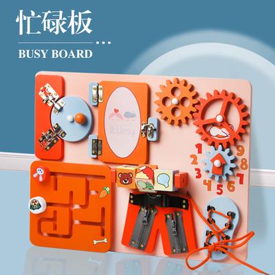 Baby Busy Board Montessori Children'S Educational Early Education Montessori Teaching Aids Busy Block Unlocking Toys