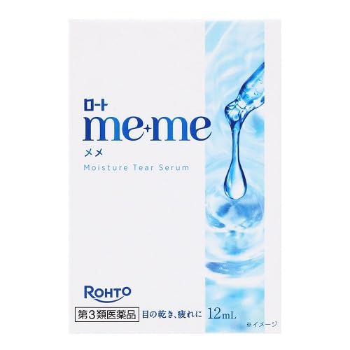 

[Third-class OTC drug] Rohto Meme Moisture Tears Serum 12mL x 2