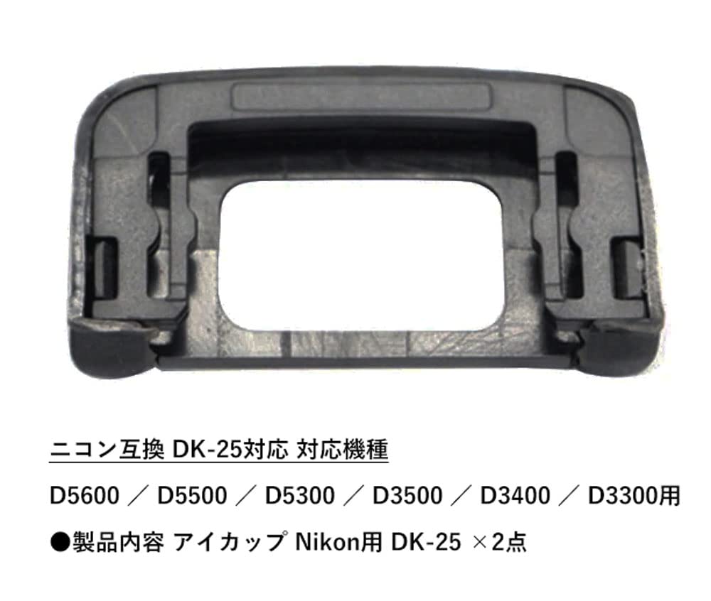 Replacement Eyepieces for Nikon Compatible with and Eyepiece Mounting Accessories DK-25, Audiophiles, Eyecups, (2-Piece Set)