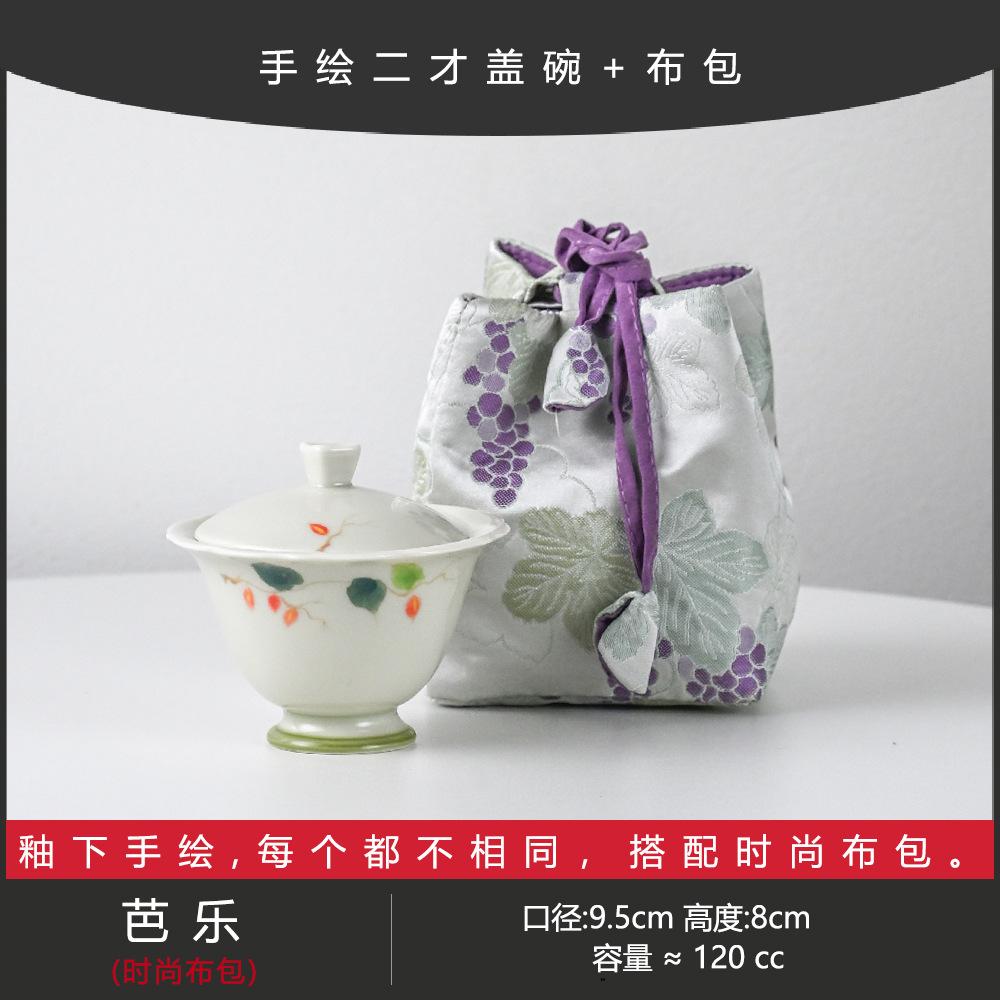 Pure Hand-Painted Mud-Painted Powder Lead Cherry Blossom Teacup Tea Bowl Ceramic Tea Set Special For Tea Artists Exquisite Girls Tea Bowl