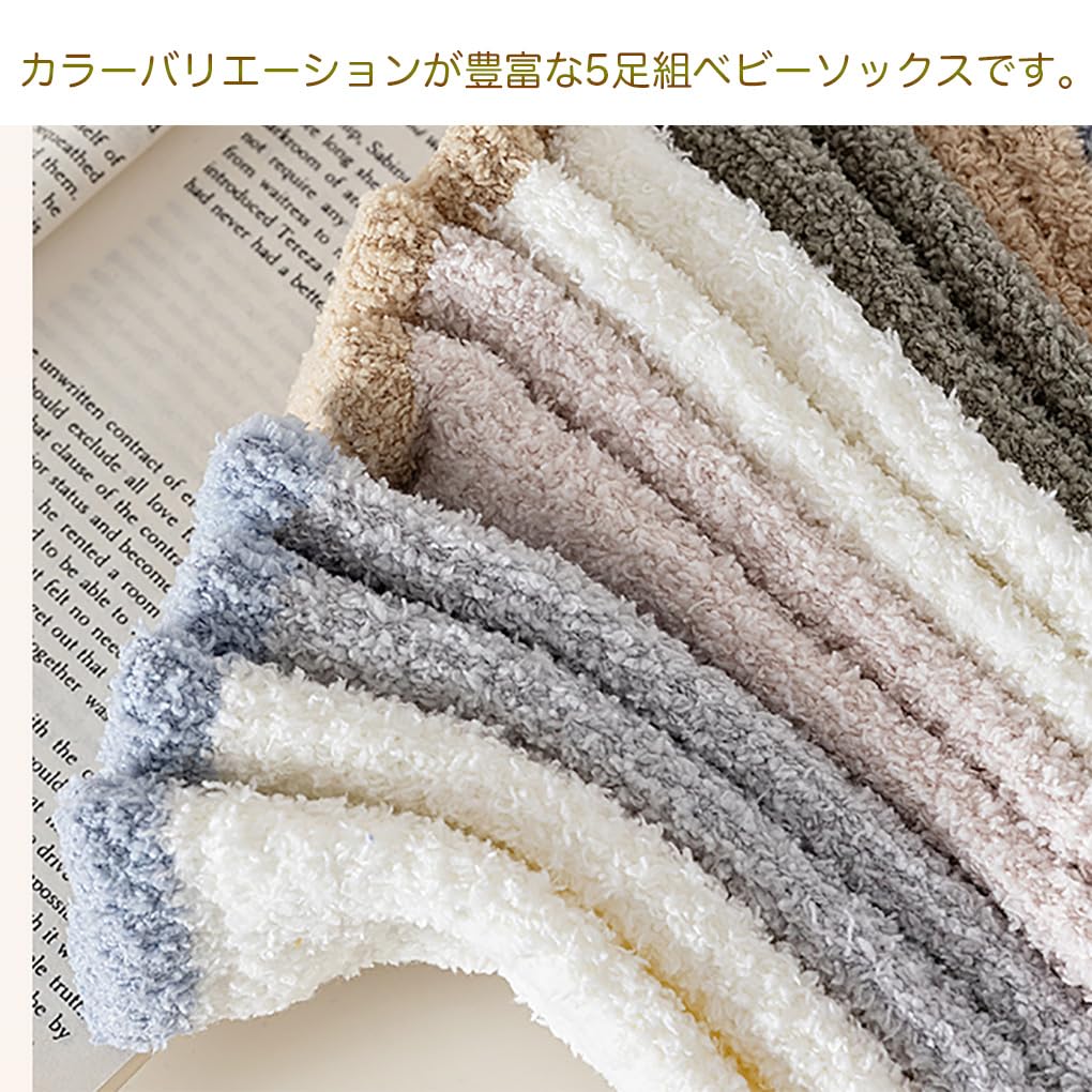 Baby Winter Thick and Baby Socks with Loose Fit Ages 1 to 5 [MOMSMENU] Socks, Warm, Knee-High Non-Slip Backing, 5-Pair Set, Series,