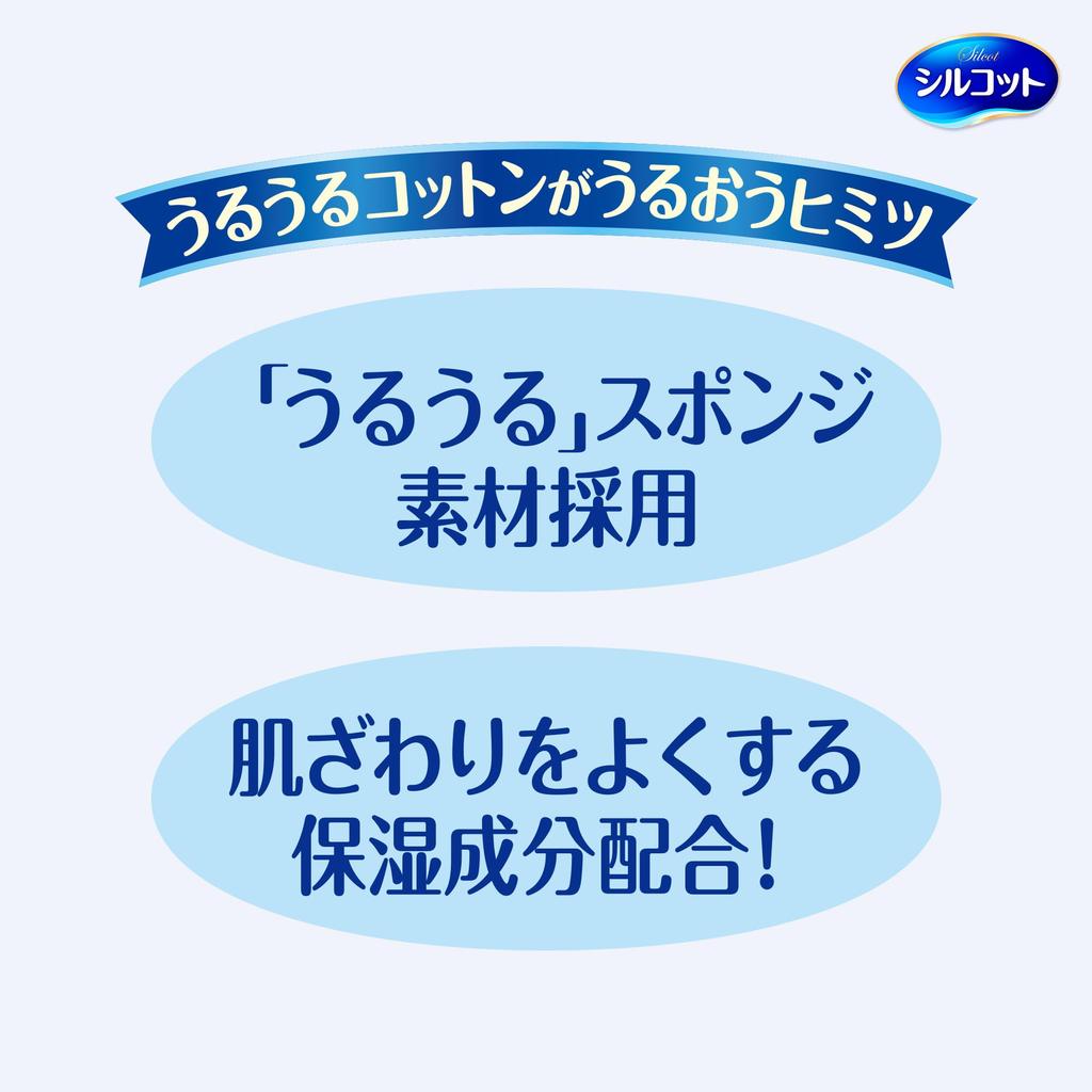 Silcot Cotton Moisturizing Cotton with a Sponge 40 sheets x 6 Unicharm Structure, packs,