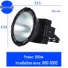 Heixie 800W LED Outdoor Floodlight