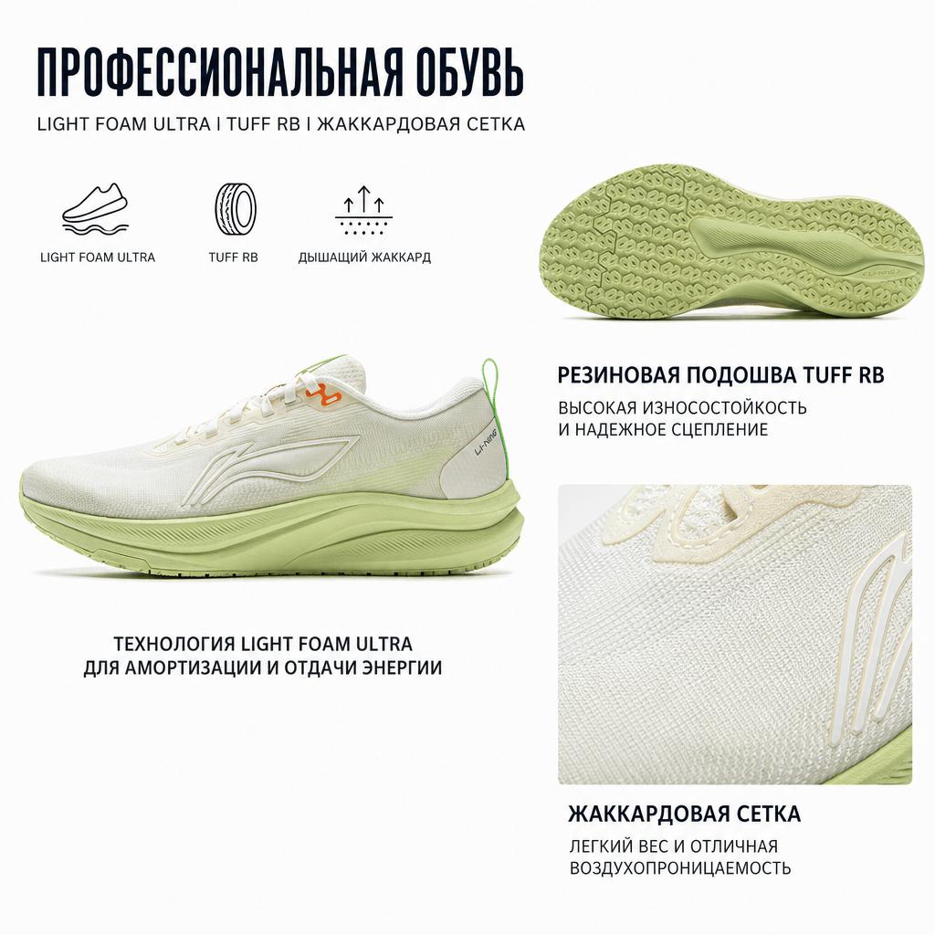 Li Ning Red Rabbit 8 Body Measurement Exam Cushioning Speed Marathon Training Professional Running Shoes Men Sneakers Off-White ARPV001-14