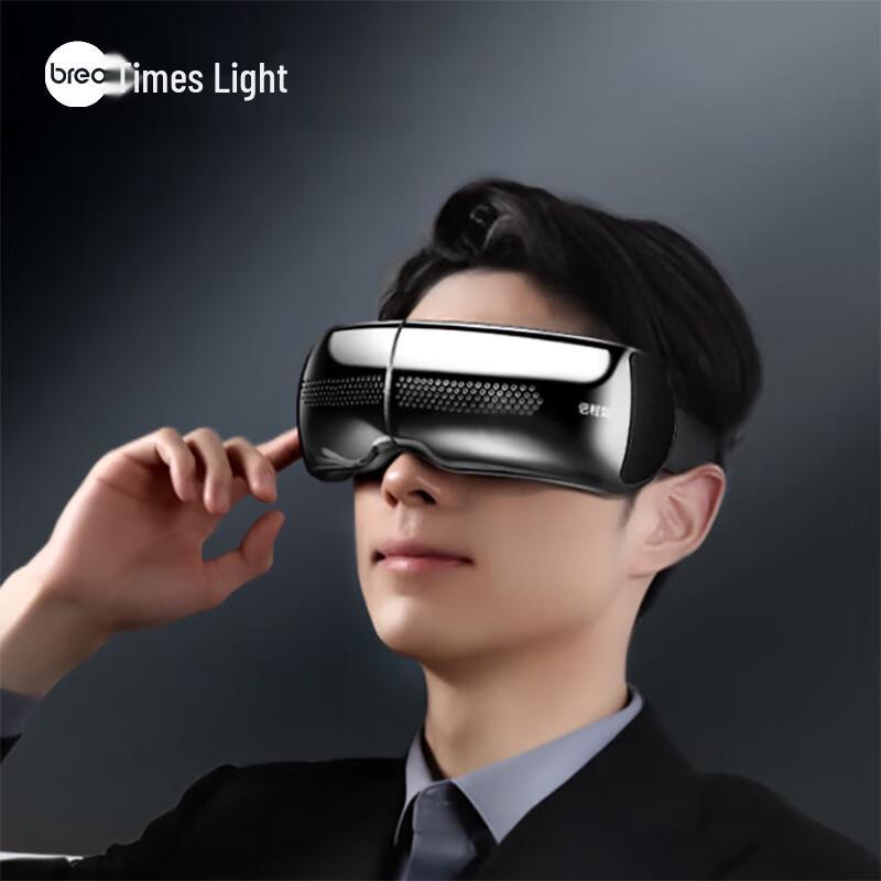 Breo SeeX2pro Smart Eye Massager