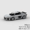 R8 MOC Speed Racing Car Building Blocks - Technical Super Vehicle Model Sports Brick Toy