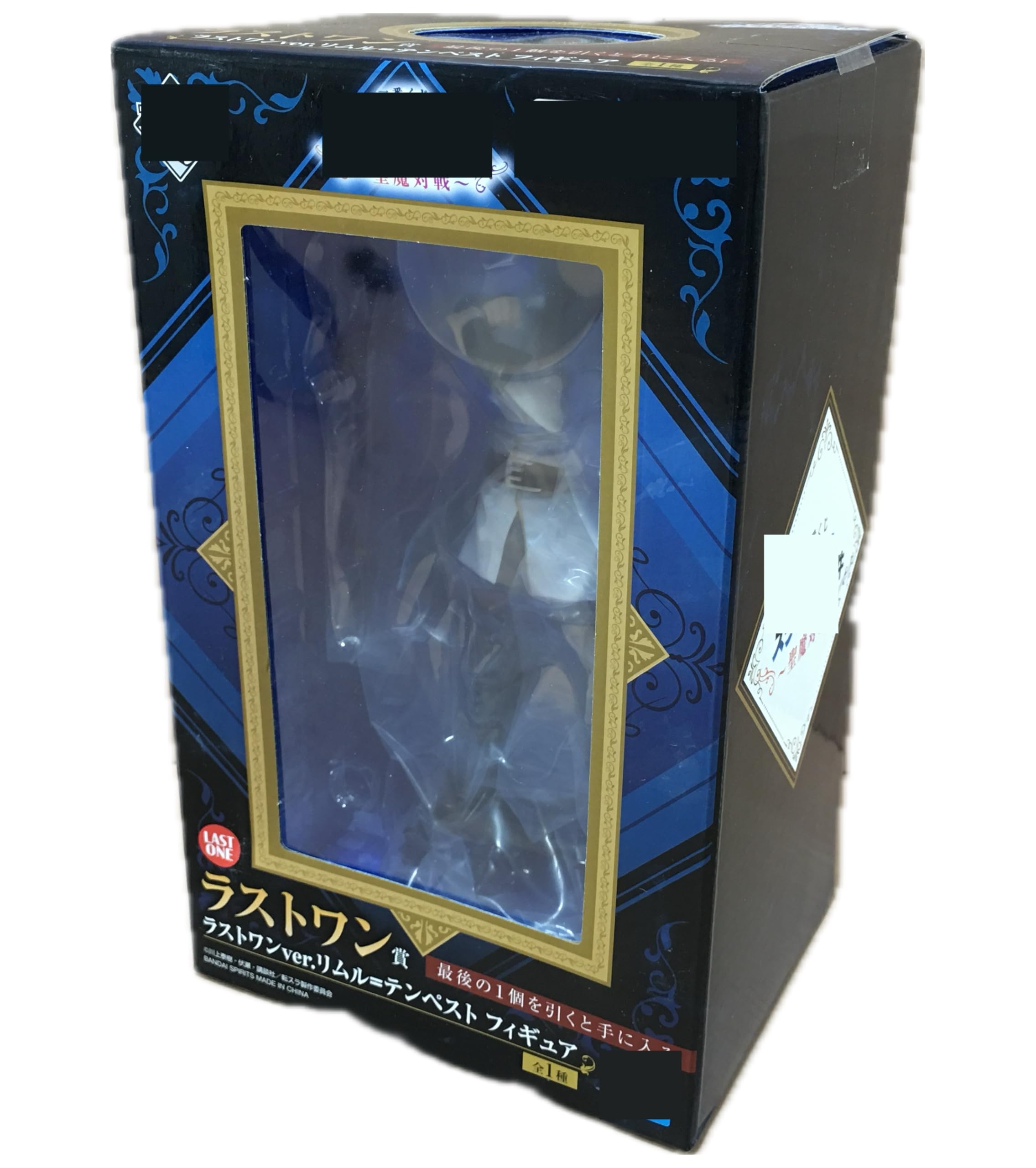 

Ichiban Kuji: That Time I Got Reincarnated as a Slime - Holy Demon Battle Last One Prize: Rimuru Tempest Last One Ver. Figure