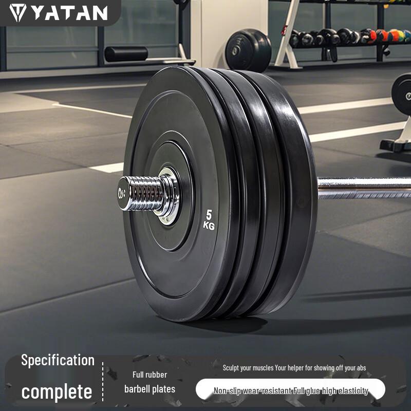 Full Rubber Barbell Weight Plate