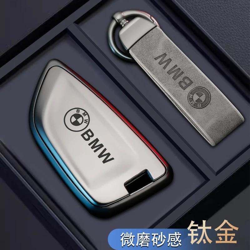 

Car TPU Zinc Alloy Key Case Bag Car Key Chain Metal Key Shell For BMW M E39 E46 E60 E90 F10 F15 F20 F25 F30 G05 G01 F01 G80 G01