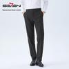 Pantalon Casual d'Affaires pour Homme en Mélange Modal à Plis Rhino