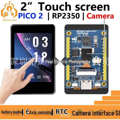 Raspberry Pi Pico 2 RP2350 - 2" LCD Development Board with Capacitive Touch Screen & QMI8658 6-Axis Sensor