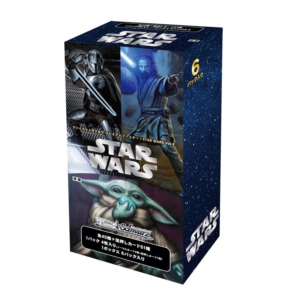 

Weiss Schwarz Premium Booster STAR WARS Vol.2 BOX
