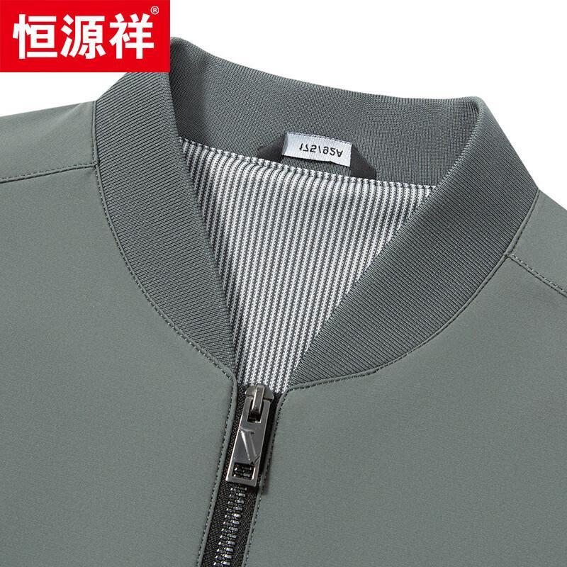 Hengyuanxiang Men's Stand-Collar Casual Jacket 118591