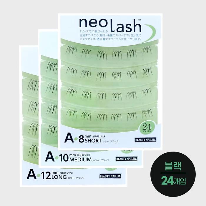 

Земля Ты Neolash Частичный тип ресниц A (24p) LONG - 12mm
