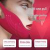 Mousse Girl Rejuvenating Red Bandage Lifting Mask - 5 Pack, Firming V-Face Ear-Hook Skincare.