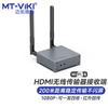 MT-Viki Pro Series AV & KVM Solutions