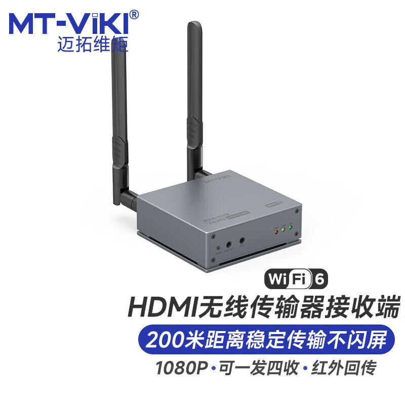 MT-Viki Pro Series AV & KVM Solutions