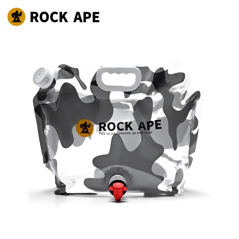 

RockPlanet Outdoor Portable Folding Water Storage Bag 8L