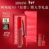 Armani Lip Maestro Velvet Flytande Läppstift