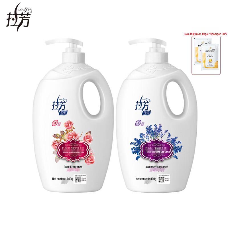 Lafang Dazi Floral Hydrating Shower Gel Duo (Rose & Lavender) 900g