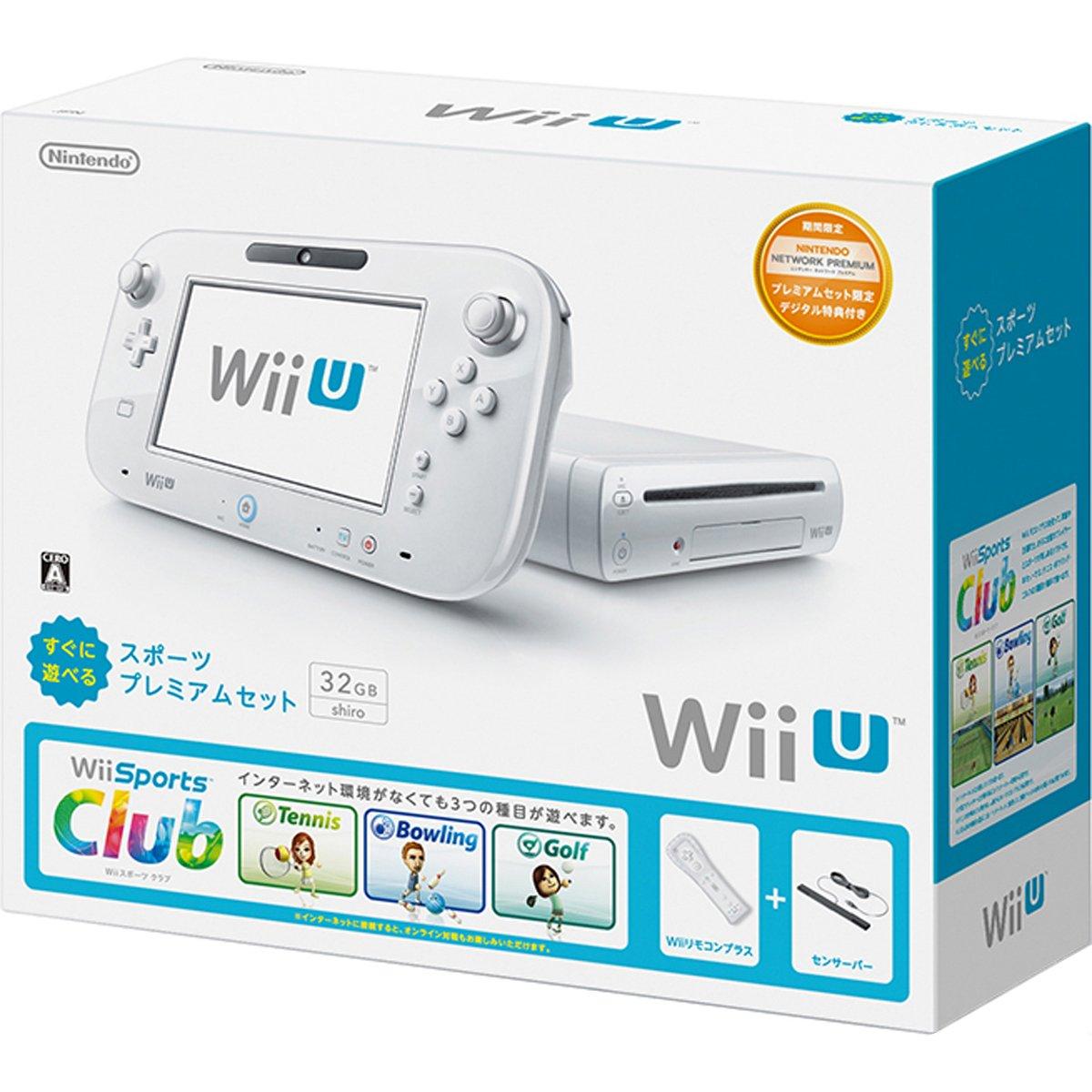 

Wii U Sports Premium Set to (Ready Play)