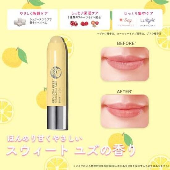 Revlon Kiss Sugar Scrub 113 Sweet Yuzu moisturizing exfoliation care no rinse needed hydration lip cream balm non-drying.