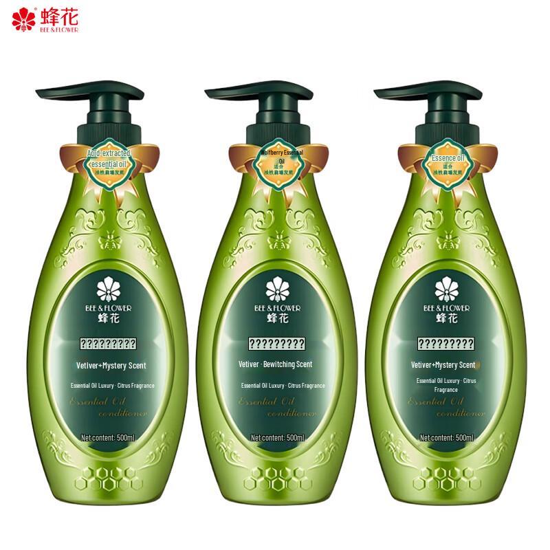 Fenghua Nourishing & Smoothing Essential Oil Hair Serum