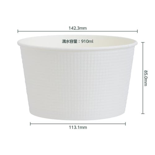 Sunnap Embossed Food Bowls, 20-Piece Set, Takeout Containers, Embossed Paper Bowls, FB9020E (900ml, White)