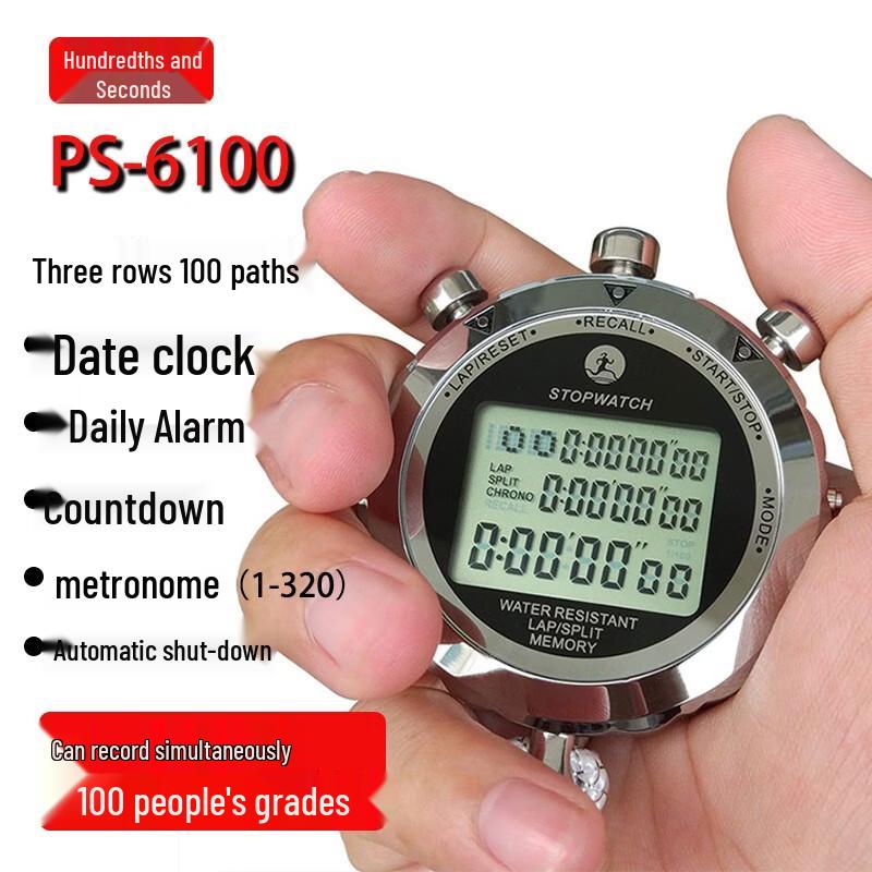 PURSUN Digital Metal Stopwatch with Timer and Alarm