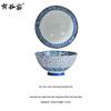 Japońska ceramiczna miska na ryż Youguyao ze wzorem arabeskowym