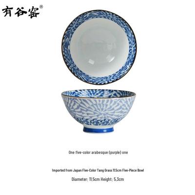 Youguyao Japanese Ceramic Rice Bowl with Arabesque Pattern