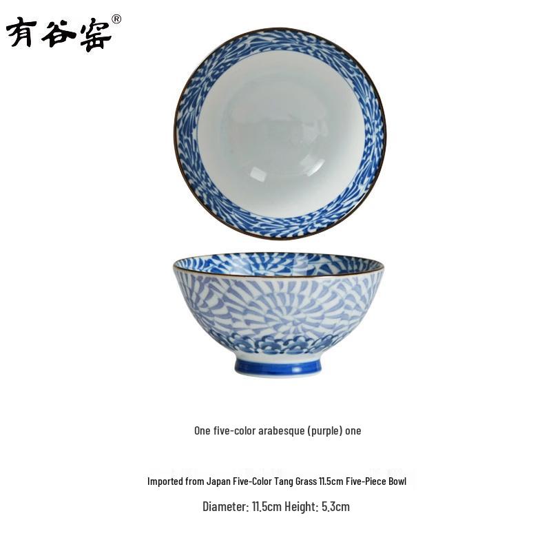 Youguyao Japanese Ceramic Rice Bowl with Arabesque Pattern