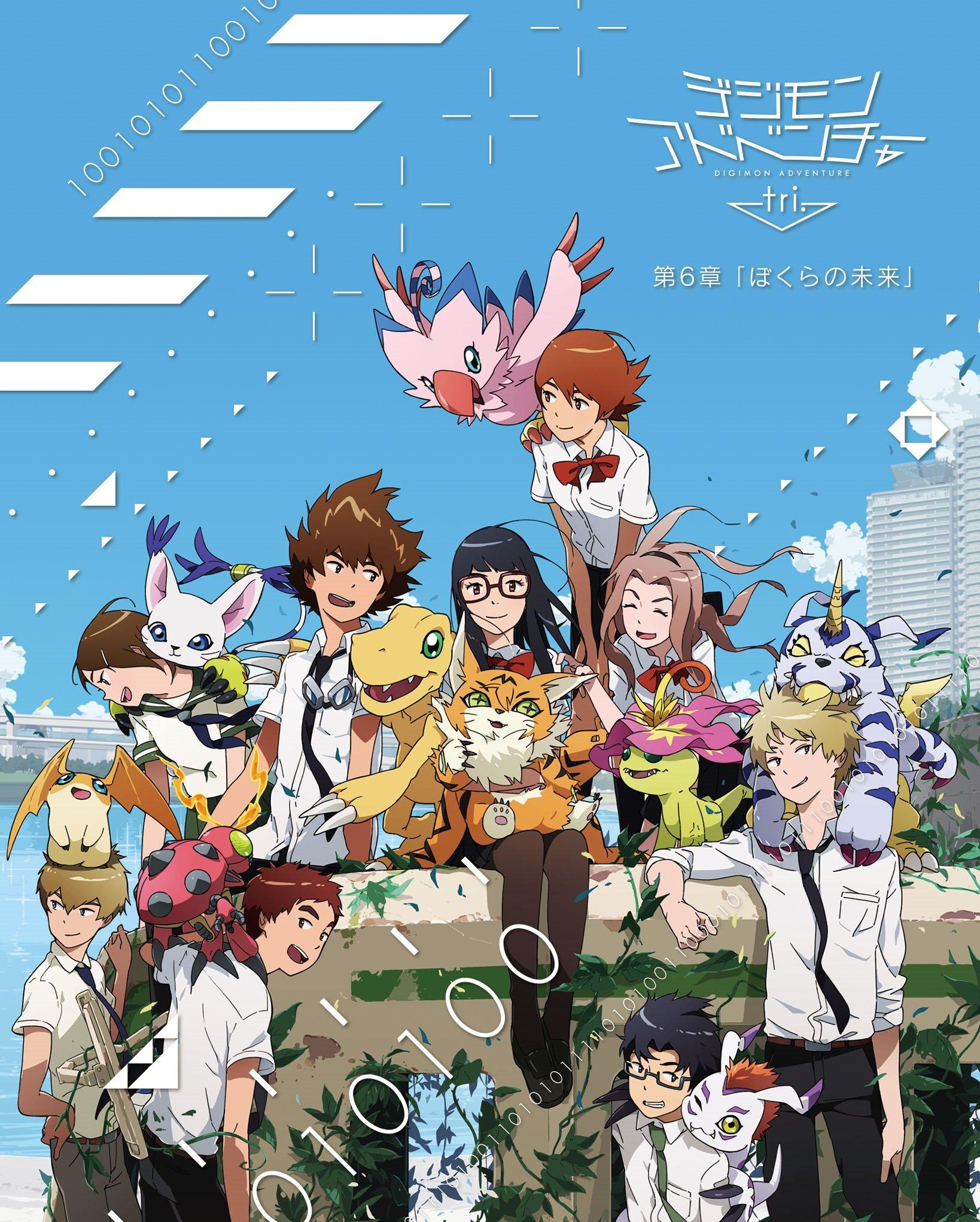 

Digimon Adventure Chapter 6 tri. “Our Future” [DVD]
