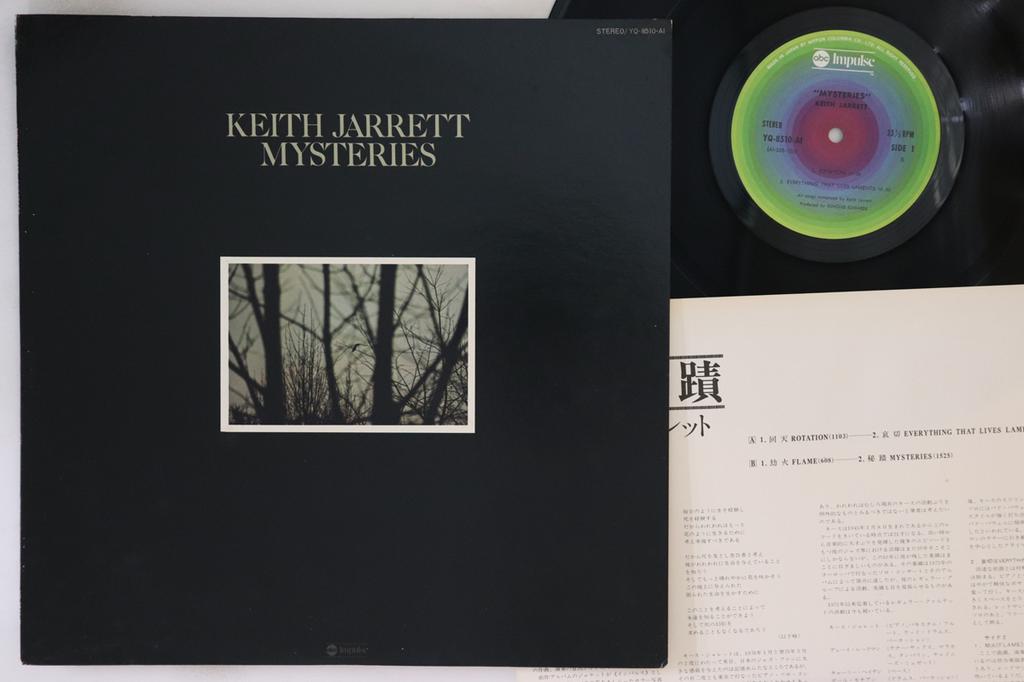 LP Record KEITH JARRETT - Mysteries YQ8510AI ABC IMPULSE 1976 Japan Jazz Used