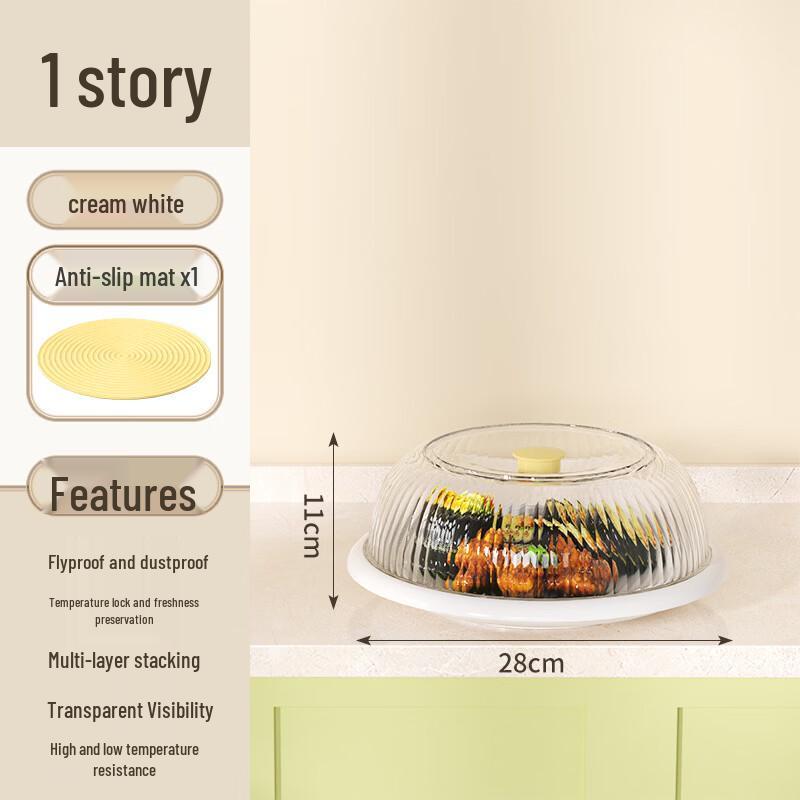 Stackable Transparent Food Cover
