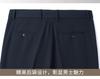 Light Business, No Ironing, Casual Western Pants for Men In Summer, Thin, Breathable, Straight Tube, Versatile Men's Pants, 2026 New Men's Pants