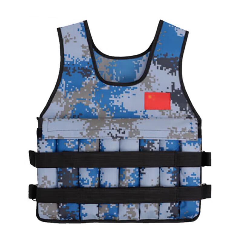 Ceyu Adjustable Weighted Fitness & Running Vest