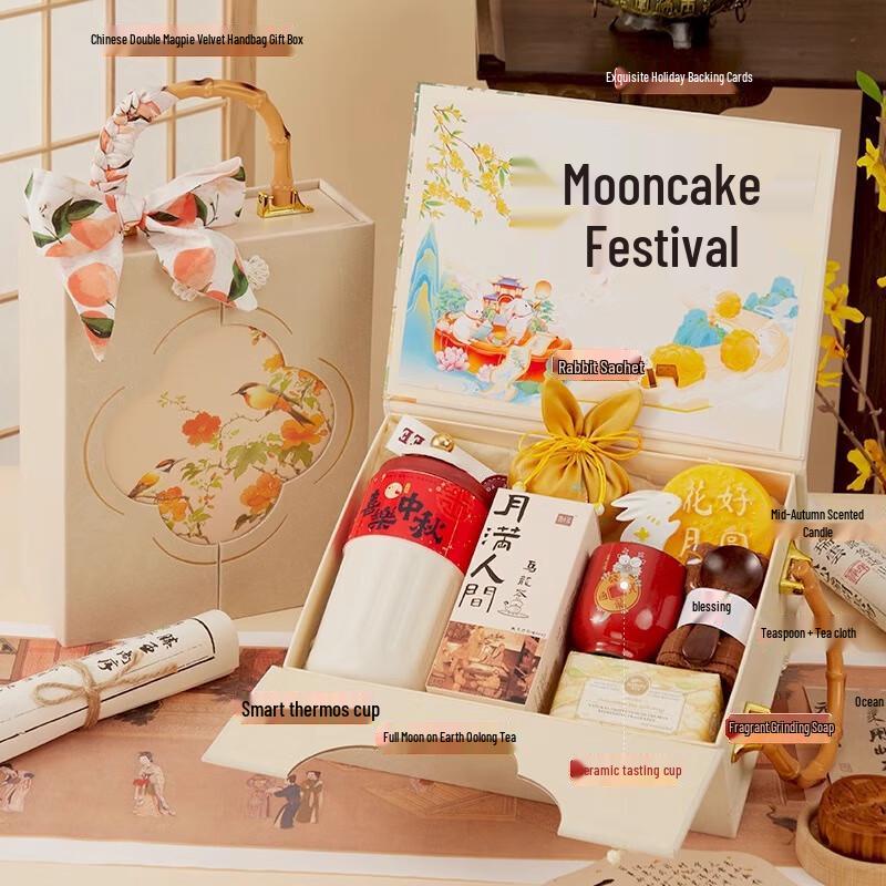 Ailan Huijia AQ Mid-Autumn Festival Embrace the Moon 05 Gift Set