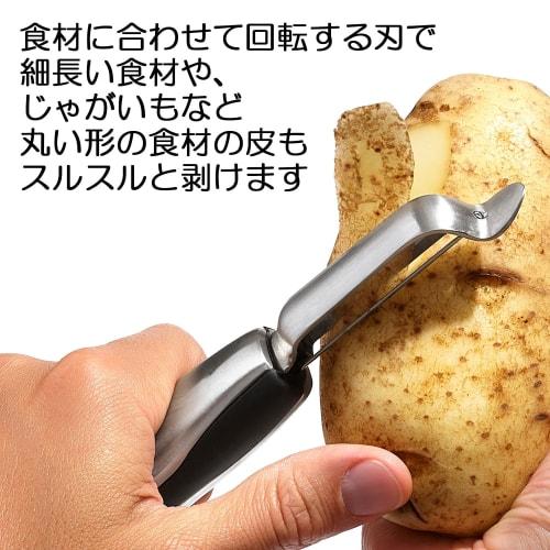 OXO Vertical Peeler, Stainless Steel