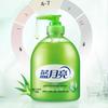 Blue Moon Aloe Vera Antibacterial Hand Wash