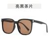 Square Shape Sunglasses for Women Korean Stylish Anti-reflective Glasses for Women Travelling Driving Men Sunglasses