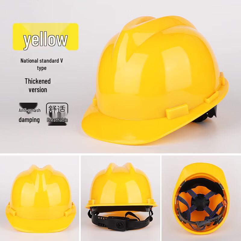 OEING Bau-Schutzhelm