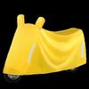 Electric Scooter/Bike Rain & Sun Protection Cover