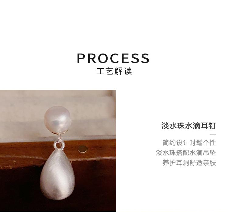 S999 Silver Needle Freshwater Pearl Brushed Earrings