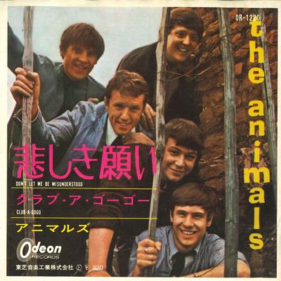 Χόμπι και δημιουργικότητα – Μουσική