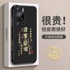 Suitable for Huawei P60 Mobile Phone Case, New Dragon Shading Black p60Art Leather High-end P50e Ultra-thin All-inclusive Anti-defense