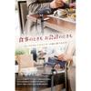 Merry Sticks Folding Cane White with Pouch and Holder for Men and Women