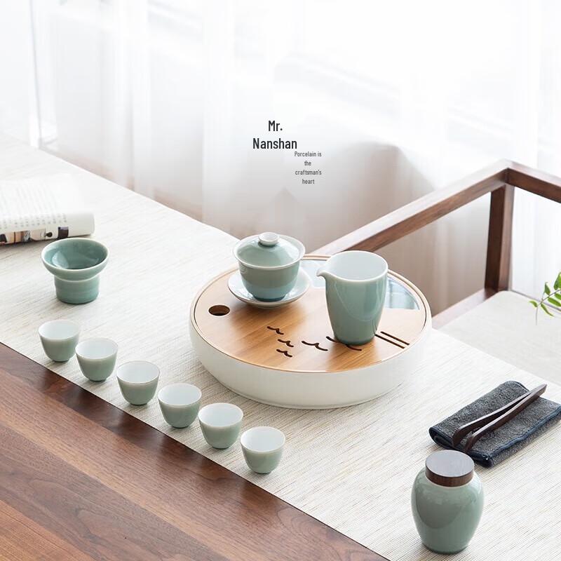 Nanshan Mr. Chinese Kung Fu Ceramic Tea Set
